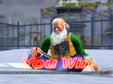 Virtua Fighter 4